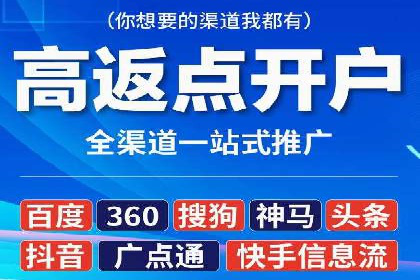 百度信息流开户案例解读