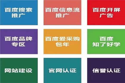 解析信息流广告代运营公司的未来发展趋势
