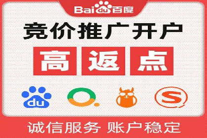 SEM竞价培训全解析：如何快速上手关键词投放