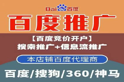 某科技公司如何通过信息流投放提升用户活跃度